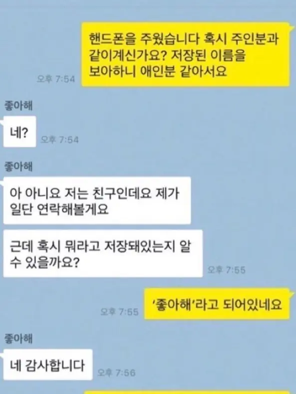 user_hy의 김수민