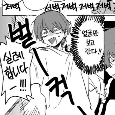 Profile image of 히루마 마히루