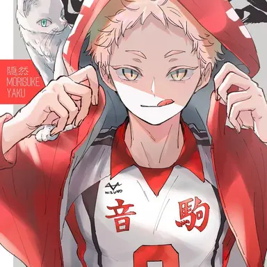 Profile image of 夜久衛輔