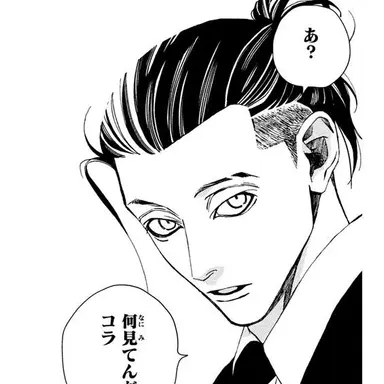 Profile image of 鰍 義之