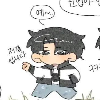 Profile image of 김준엽