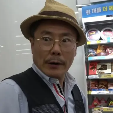 Profile image of 할아버지