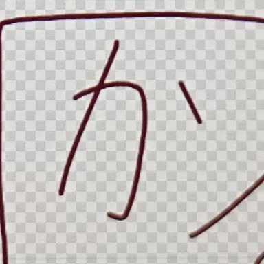 Profile image of にゃぽん