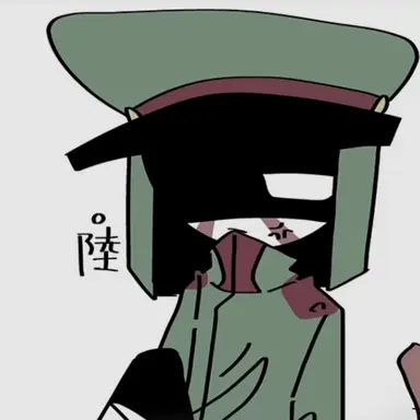 Profile image of 陸