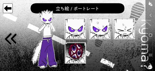 Profile image of キョウマ