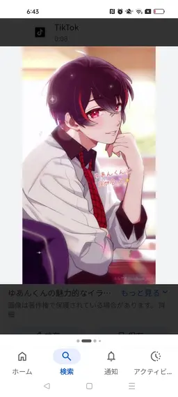 Profile image of ゆあん