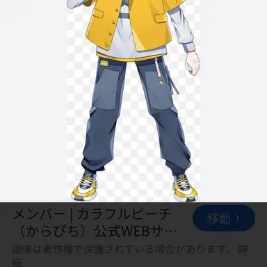 Profile image of たっつん
