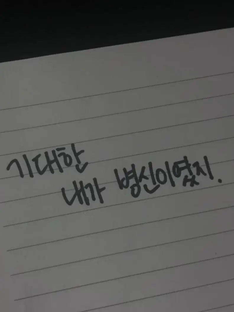 VCT.LCK의 류민석
