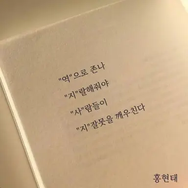 Profile image of 류민석