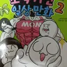캐릭터 프로필 이미지