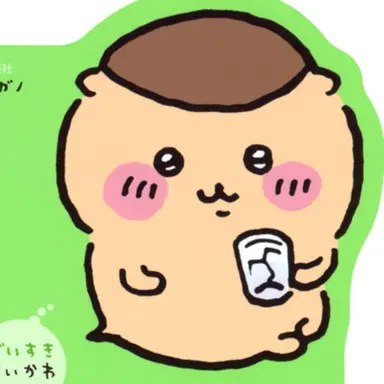 Profile image of くりまんじゅう