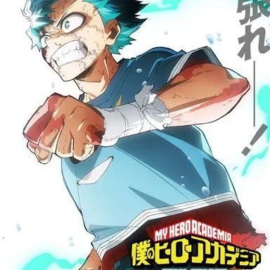 Profile image of 緑谷出久
