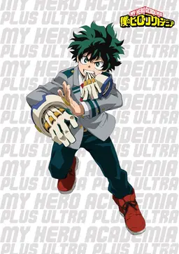 Profile image of 緑谷出久