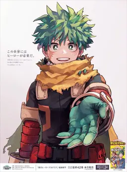 Profile image of 緑谷出久