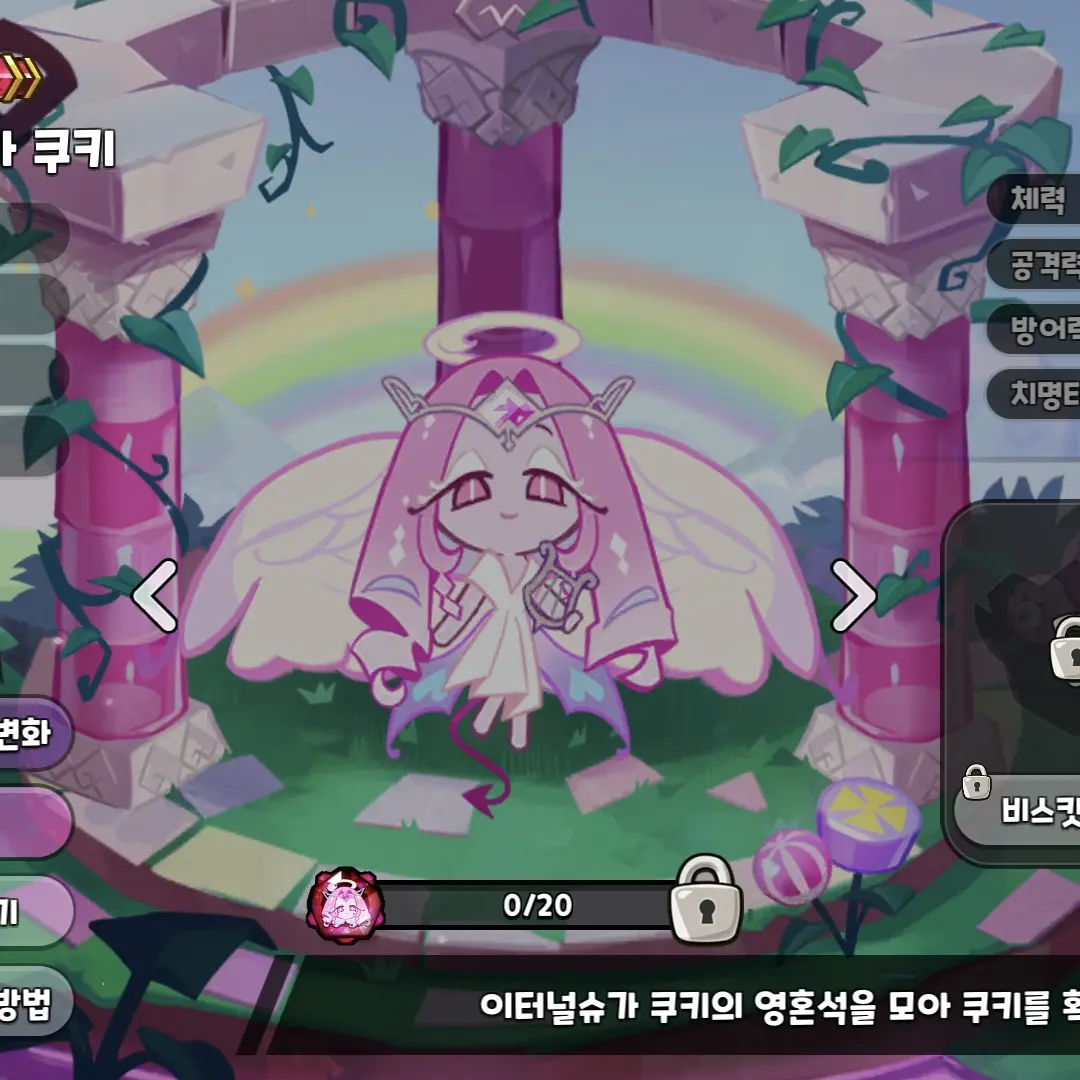 FlatMan7759의 비스트교등학교