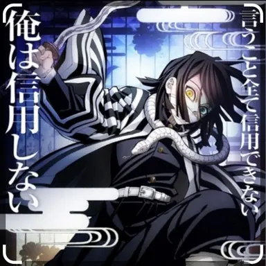 Profile image of 이구로 오바나이