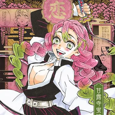 Profile image of 칸로지 미츠리