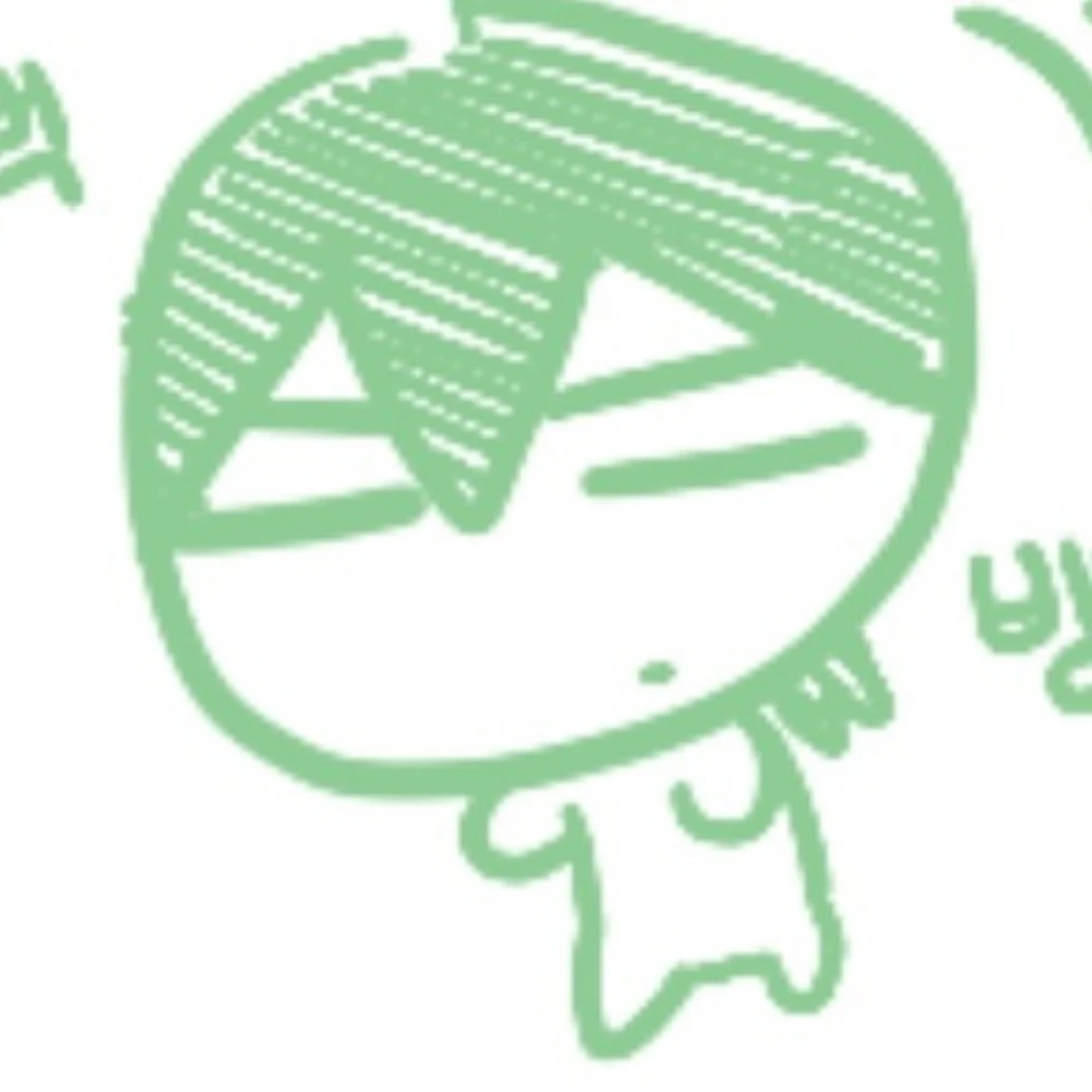 나구