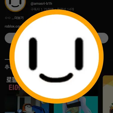 Profile image of 아마스리