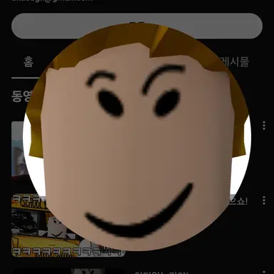 Profile image of 두밥