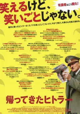 Profile image of ヒトラー