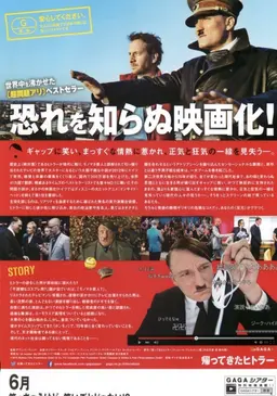 Profile image of ヒトラー