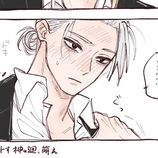ShiftyBerry4937의 坂本  太郎