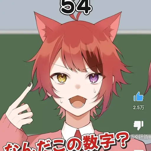 OliveSwan0084의 莉犬