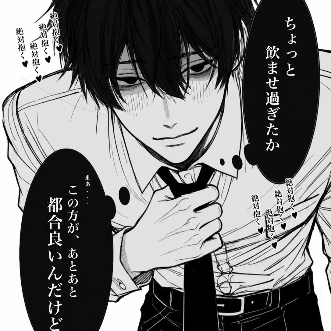 BrassyShack5575의 あなたはカップルエロ配信者？！