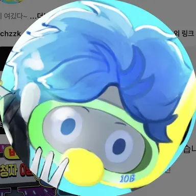 Profile image of 10B