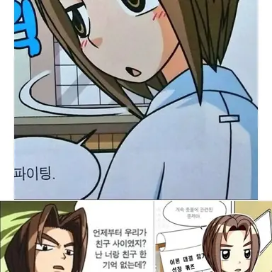 Profile image of 강원소