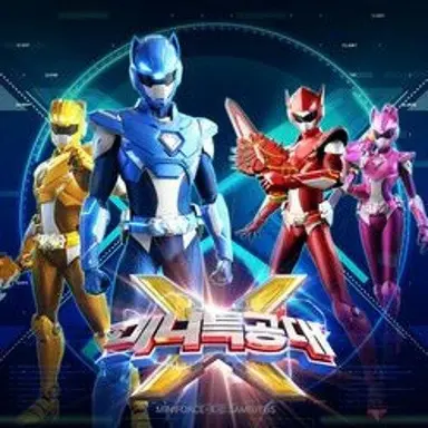 Profile image of 미니특공대