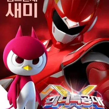 Profile image of 새미