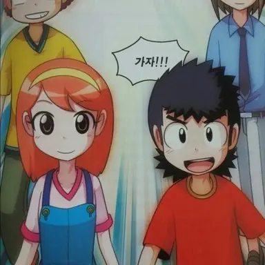 Profile image of 내일은 실험왕