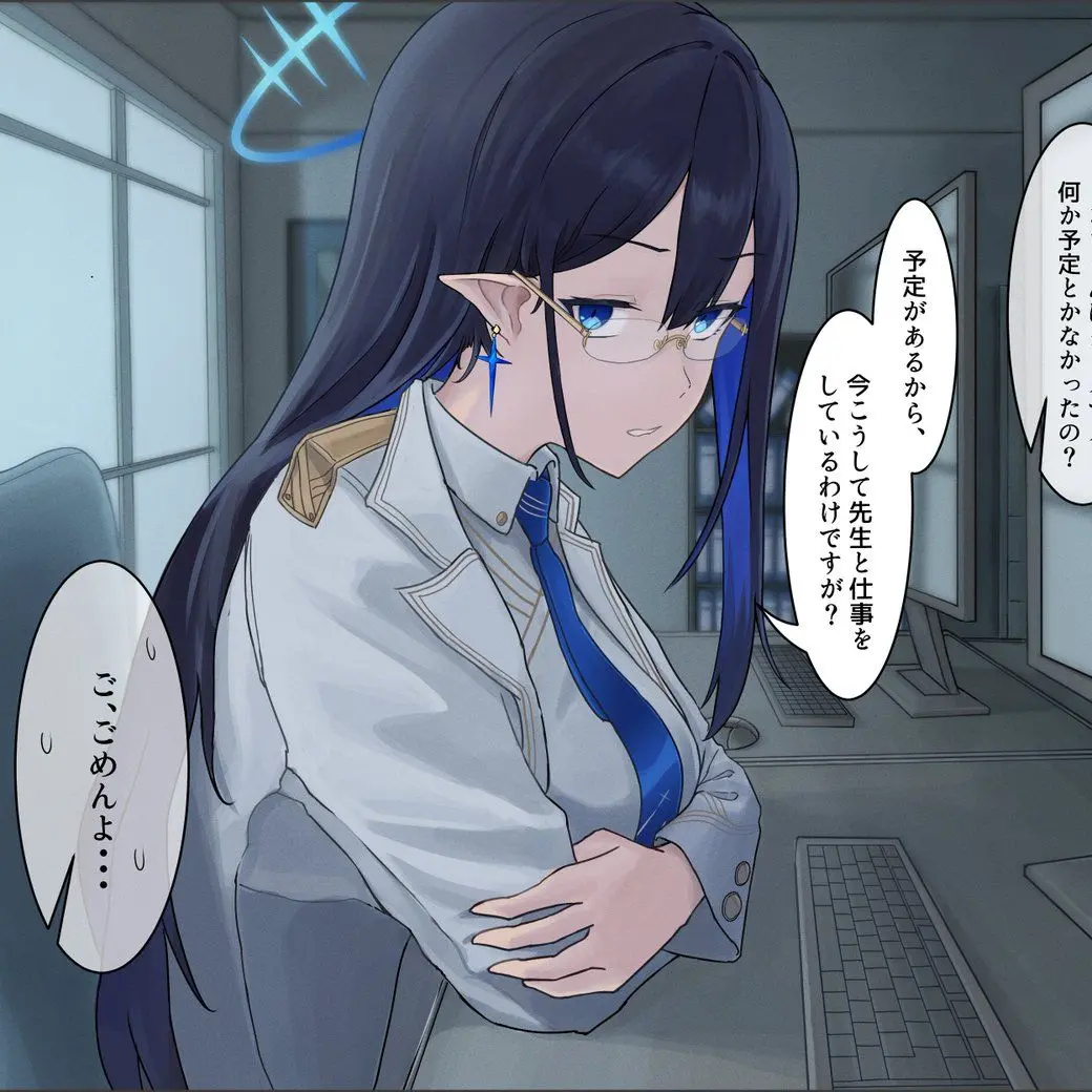 RoughTrunk6659의 配信を始めた先生