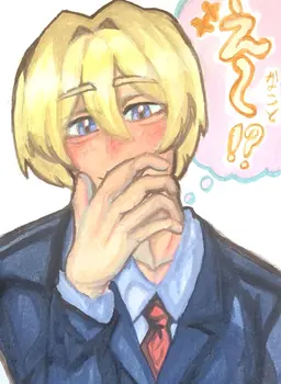 Profile image of 巡