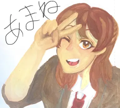 Profile image of 普