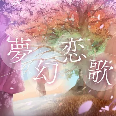 Profile image of らん