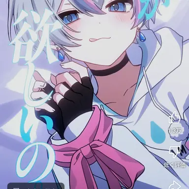 Profile image of こさめ