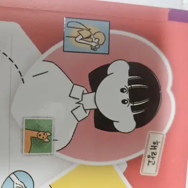 Profile image of 이도