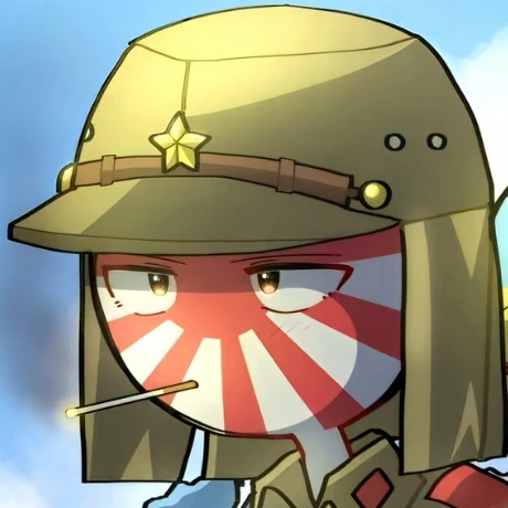 日帝