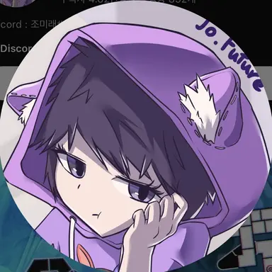 Profile image of 조미래