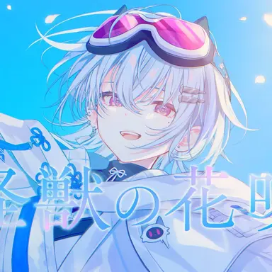 Profile image of 夕霧 レイ