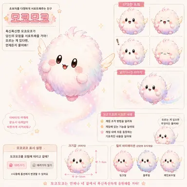 Profile image of 레이