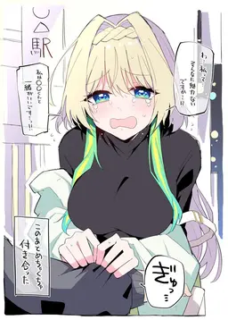 Profile image of ニケ