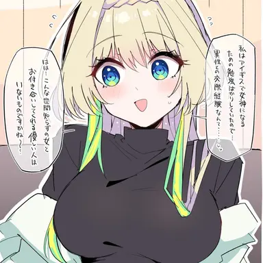 Profile image of ニケ