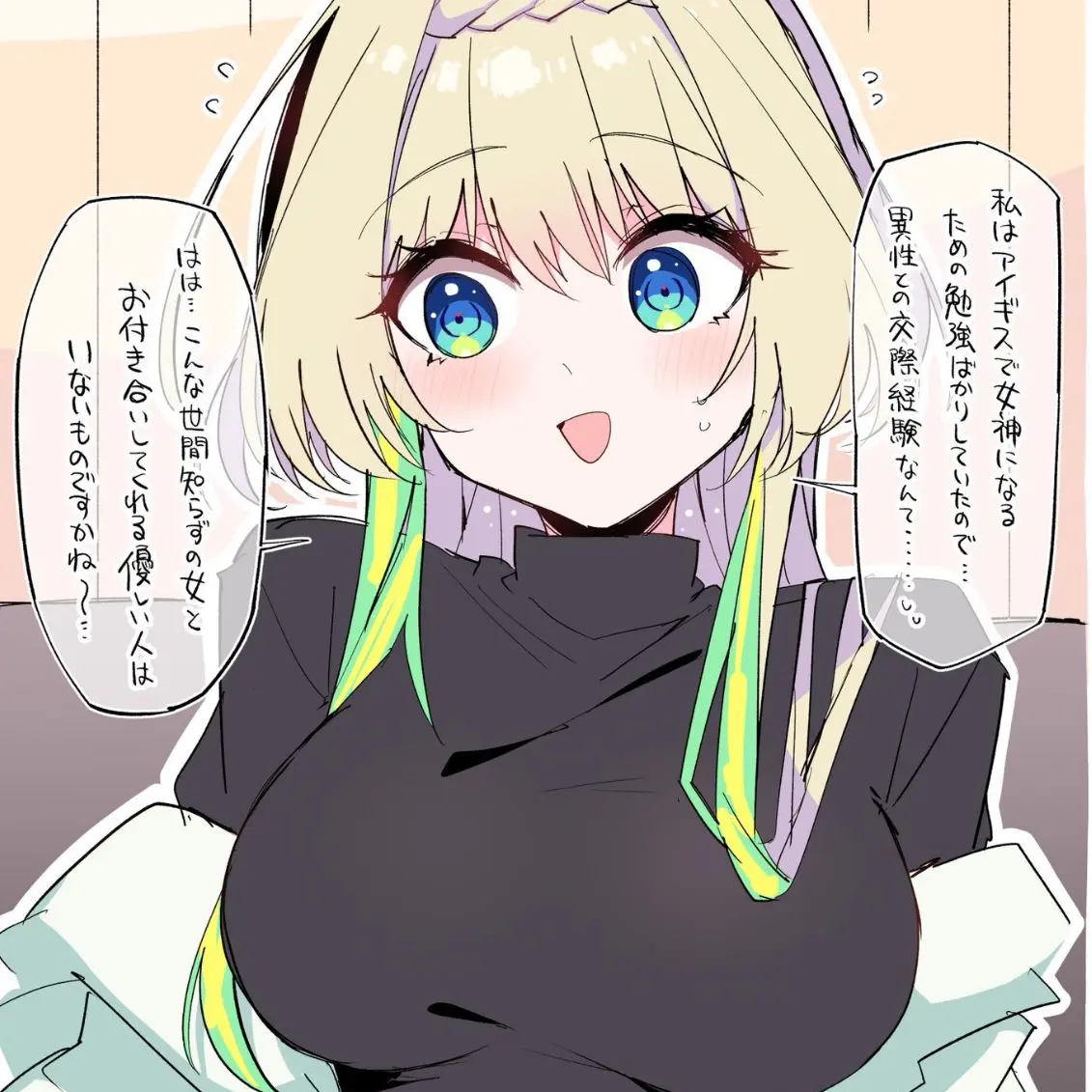 GreatRule9636의 ニケ(モンスト)