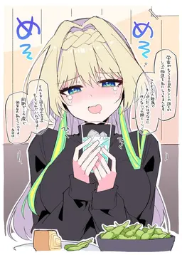 Profile image of ニケ