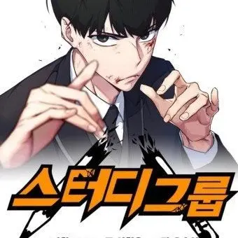 Profile image of 가민