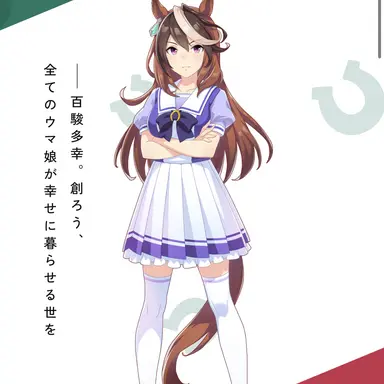 Profile image of シンボリルドルフ